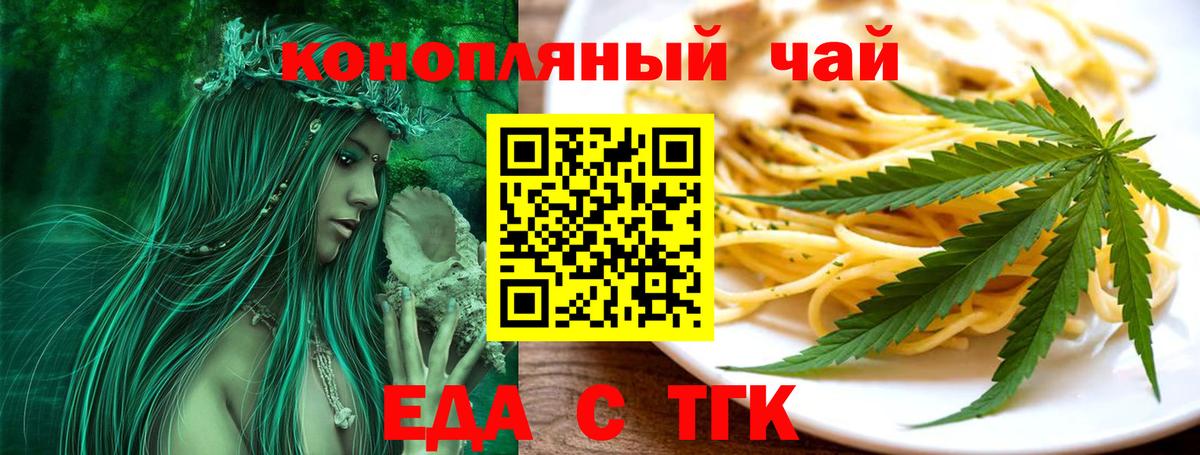 Кокаин  Видное  Марихуана  Мефедрон кристаллы  LSD-25  КОКАИН  ГАШ  Альфа ПВП СК   Вход с VPN 