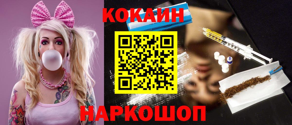 Кокаин Эквадор Видное