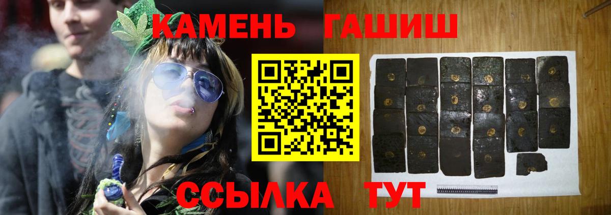 ГАШ  продажа наркотиков  Видное  Гашиш AMNESIA HAZE  Вход с VPN 