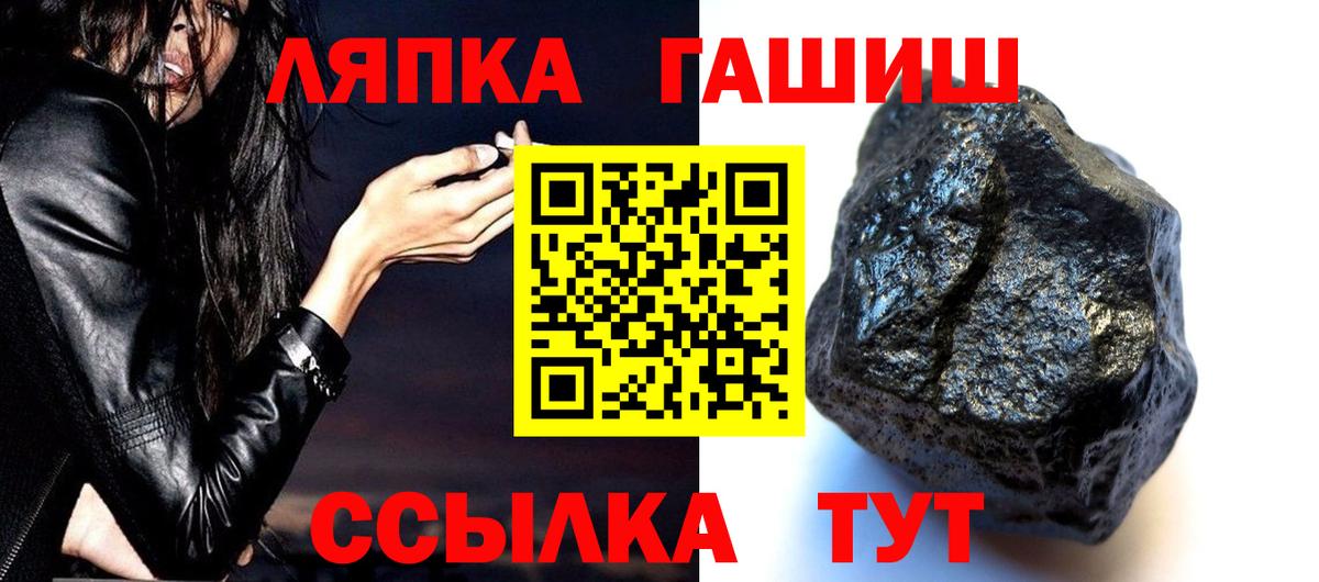 Гашиш Изолятор Видное