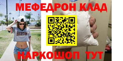 шишки Апшеронск