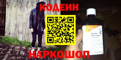 ALPHA PVP Аргун