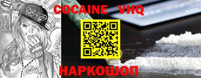 прущие крисы Бийск