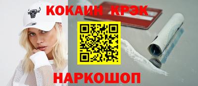 шишки Апшеронск