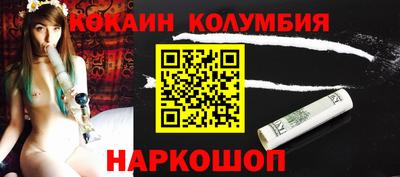 шишки Апшеронск