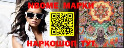 шишки Апшеронск