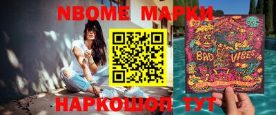 шишки Апшеронск