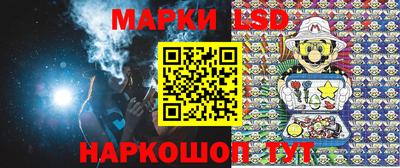 шишки Апшеронск