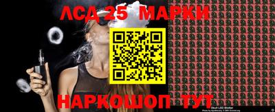 шишки Апшеронск