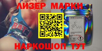 шишки Апшеронск