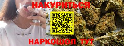 шишки Апшеронск