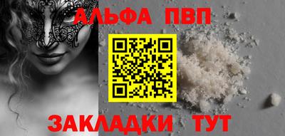 шишки Апшеронск