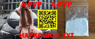 ALPHA PVP Аргун