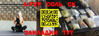 гидропоника Апрелевка