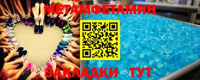 шишки Апшеронск