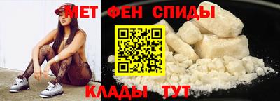 ALPHA PVP Аргун