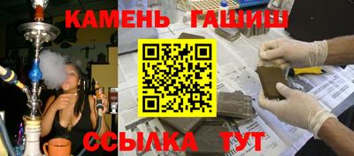 шишки Апшеронск