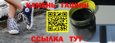 шишки Апшеронск