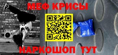 ALPHA PVP Аргун