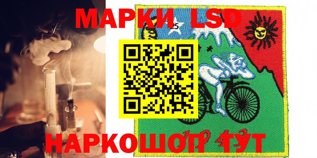 Видное  Марки 25I-NBOMe 1,8мг  Вход с VPN  Марки 25I-NBOMe  Марки 25I-NBOMe 1,8мг 