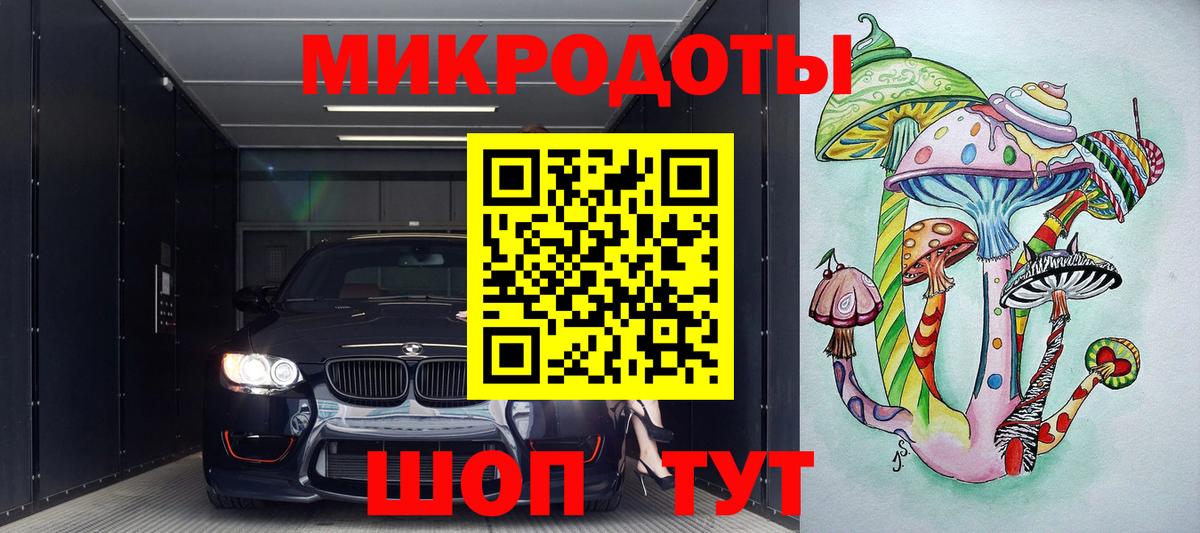 Галлюциногенные грибы GOLDEN TEACHER  Вход с VPN  Видное 